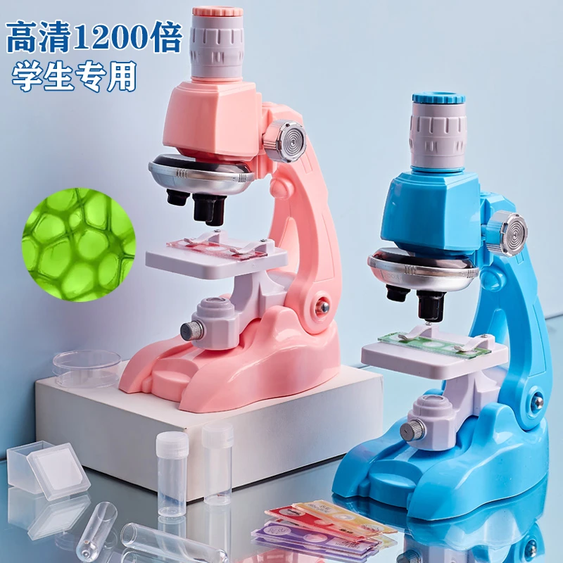 儿童显微镜1200倍专业科学器材生物实验套装中小学生益智玩具男孩