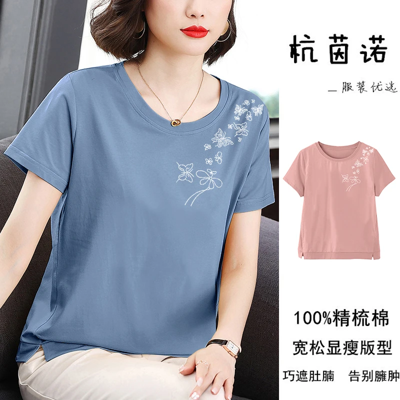 中年纯棉T恤女夏季新款洋气妈妈短袖宽松大码减龄韩版体恤上衣女
