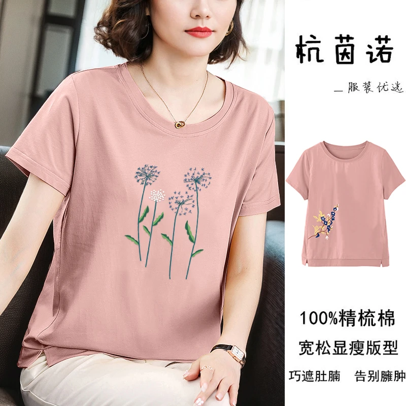 100%全棉中年妈妈短袖T恤女2024新款宽松显瘦洋气纯棉老年人上衣