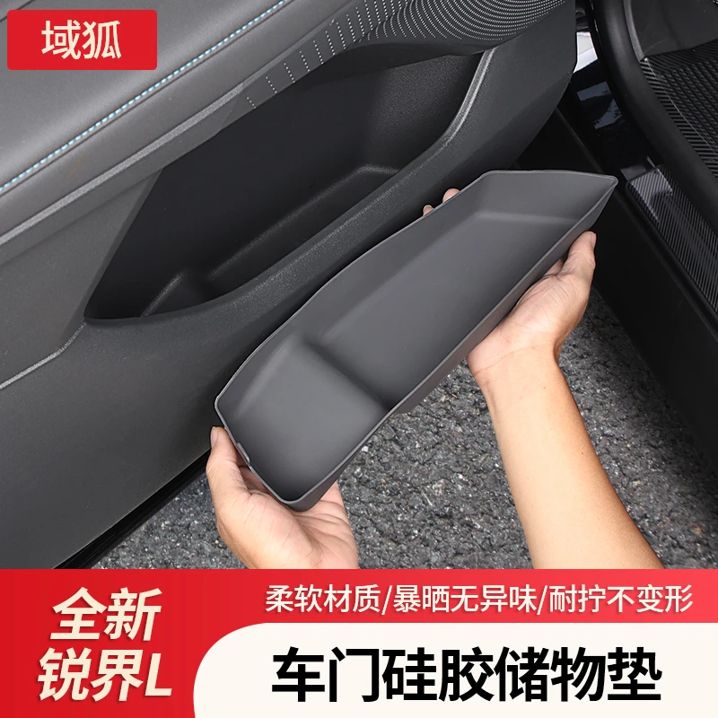 适用福特锐界L车门储物垫置物盒门槽垫用品配件升级改装内饰防护