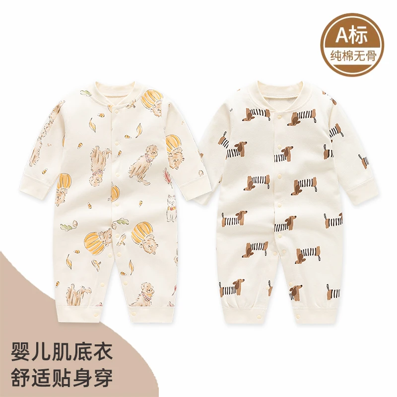 婴儿连体衣春秋季初生宝宝纯棉无骨长袖哈衣儿童秋冬打底居家内衣