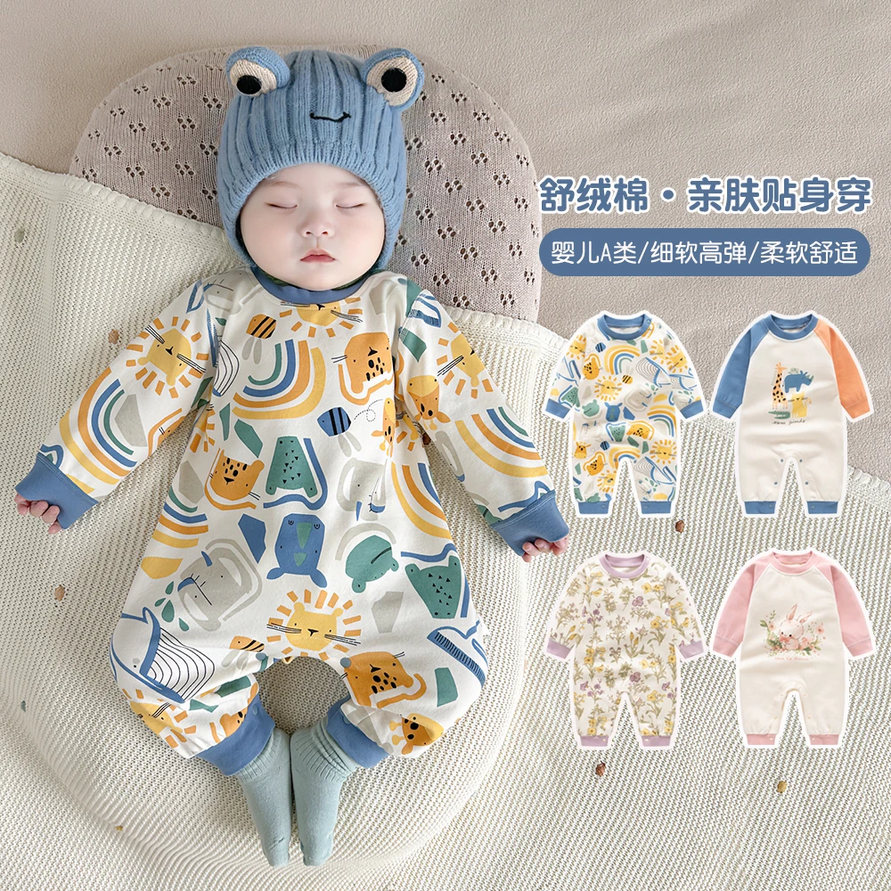 新生儿衣服婴儿连体衣春秋长袖宝宝贴身套头哈衣冬季打底居家睡衣