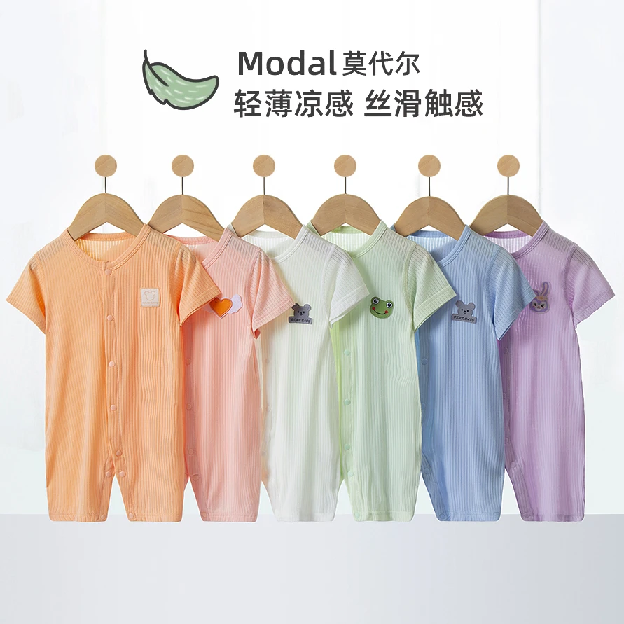 婴儿连体衣夏季薄款衣服莫代尔宝宝短袖哈衣清凉透气睡衣