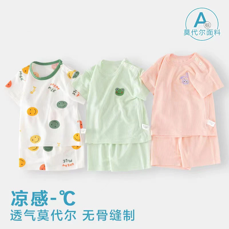 婴儿夏季薄款衣服莫代尔短袖短裤套装透气男女宝宝空调服睡衣简约