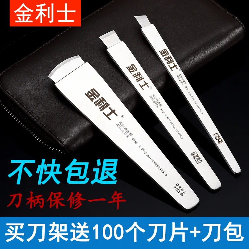 金利士一次性修脚工具套装专业技师用去死皮指甲足浴工具