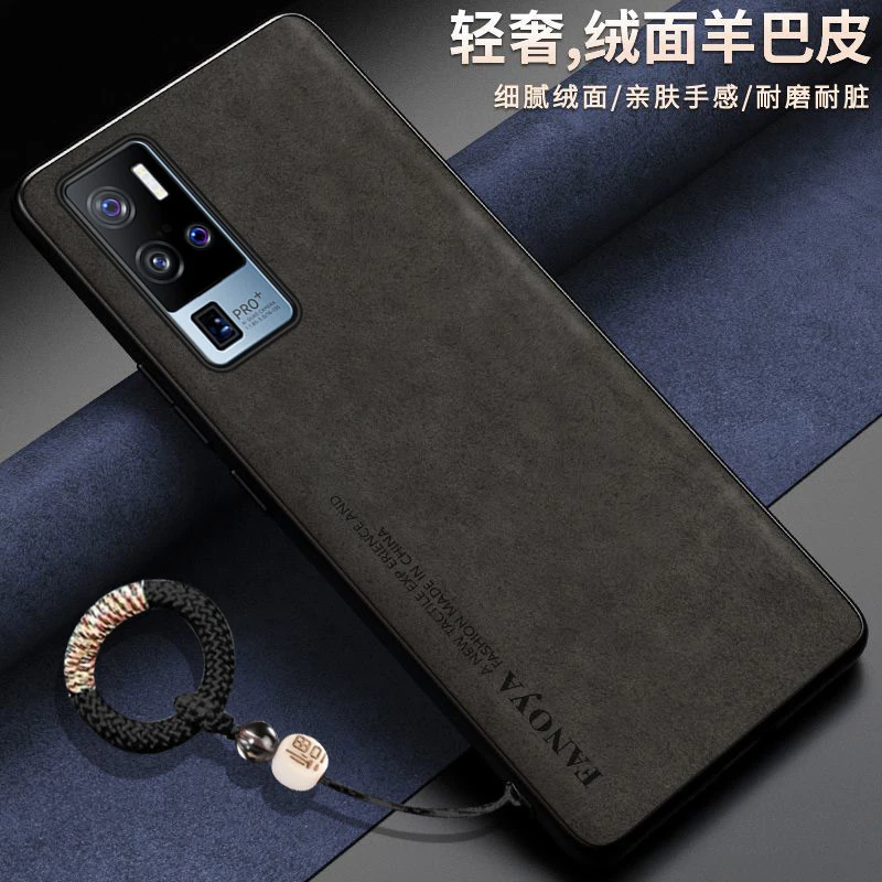 羊巴皮适用vivox50pro+手机壳V2011A软胶硅胶布纹超薄潮牌潮流可