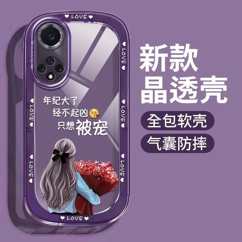 适用荣耀50手机壳网红女款气囊透明Honor50pro防摔全包边硅胶保护