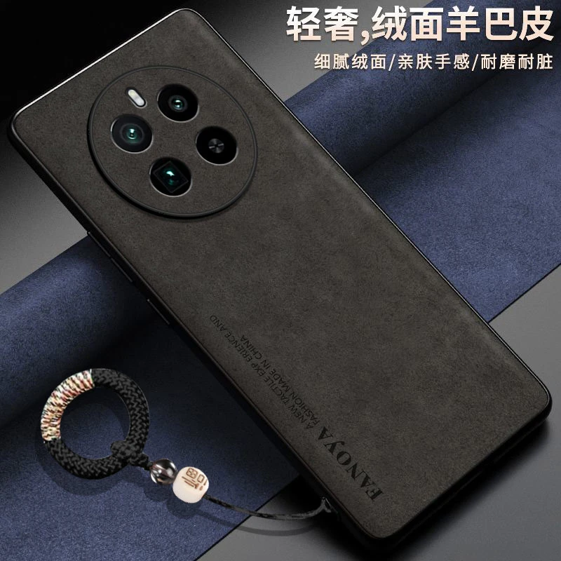 羊巴皮适用realme真我gt5pro手机壳软胶极简风中国风男全包边硅胶