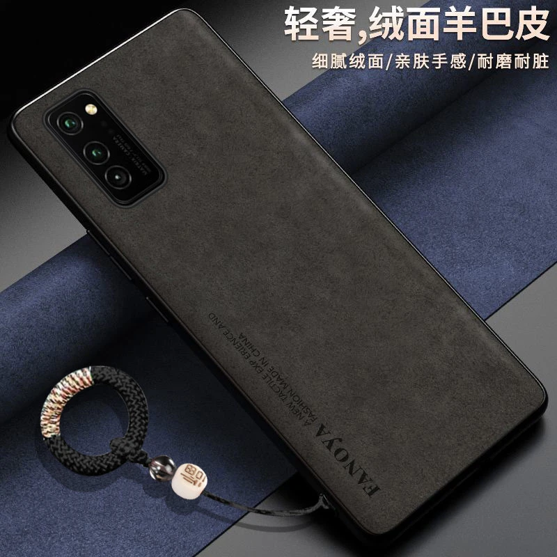 羊巴皮适用荣耀v30pro手机壳OXF-AN10防摔硅胶简约网红全包边保护