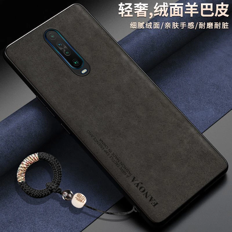 羊巴皮适用红米k30手机壳M1912G7BE新款可爱卡通软胶硅胶ins风男