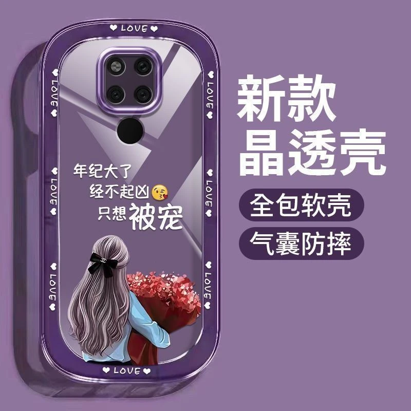 适用华为mate20手机壳网红女款气囊透明HMA-AL00防摔全包保护硅胶