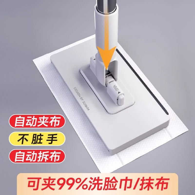 洗脸巾迷你小拖把懒人拖把夹布拖把家用2025新款自动夹抹布多功能
