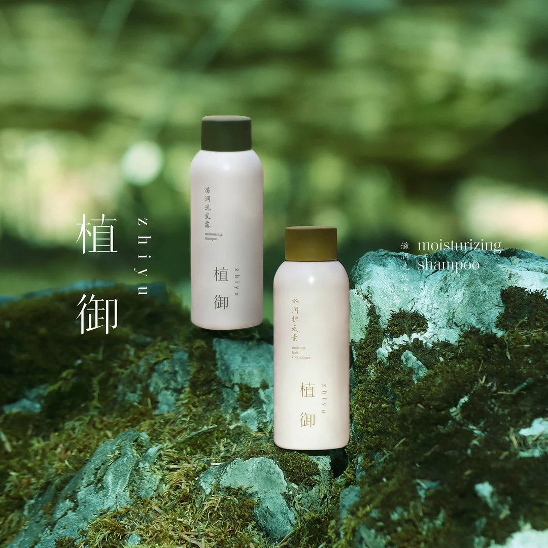 植御·洗发露98ml+护发素98ml 旅行套装草本植萃敏感头皮