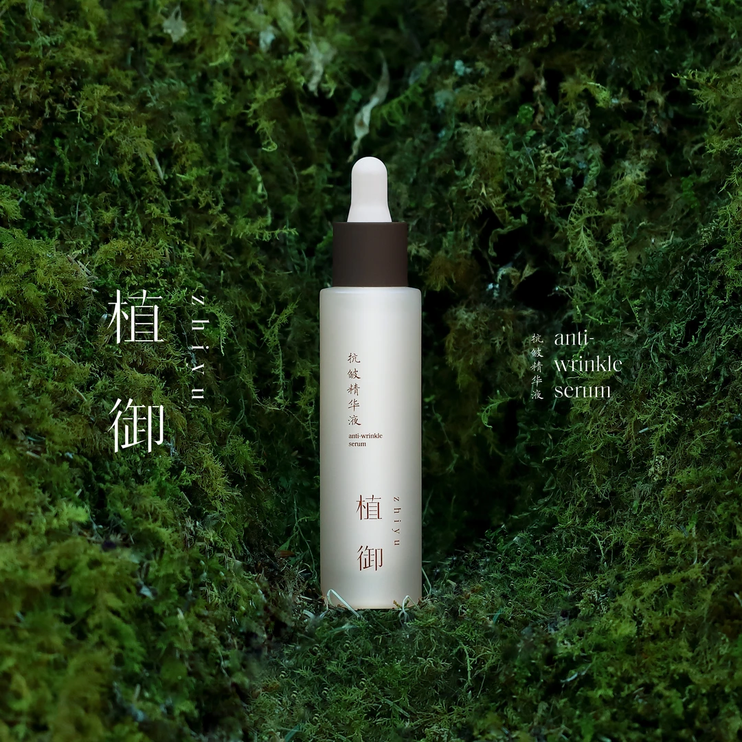 植御·抗皱精华液 燕麦抗皱紧致保湿面部精华敏感肌