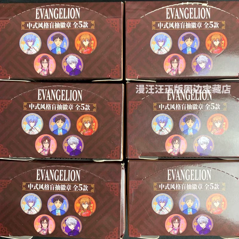 EVA新世纪福音战士徽章盲抽吧唧旗袍