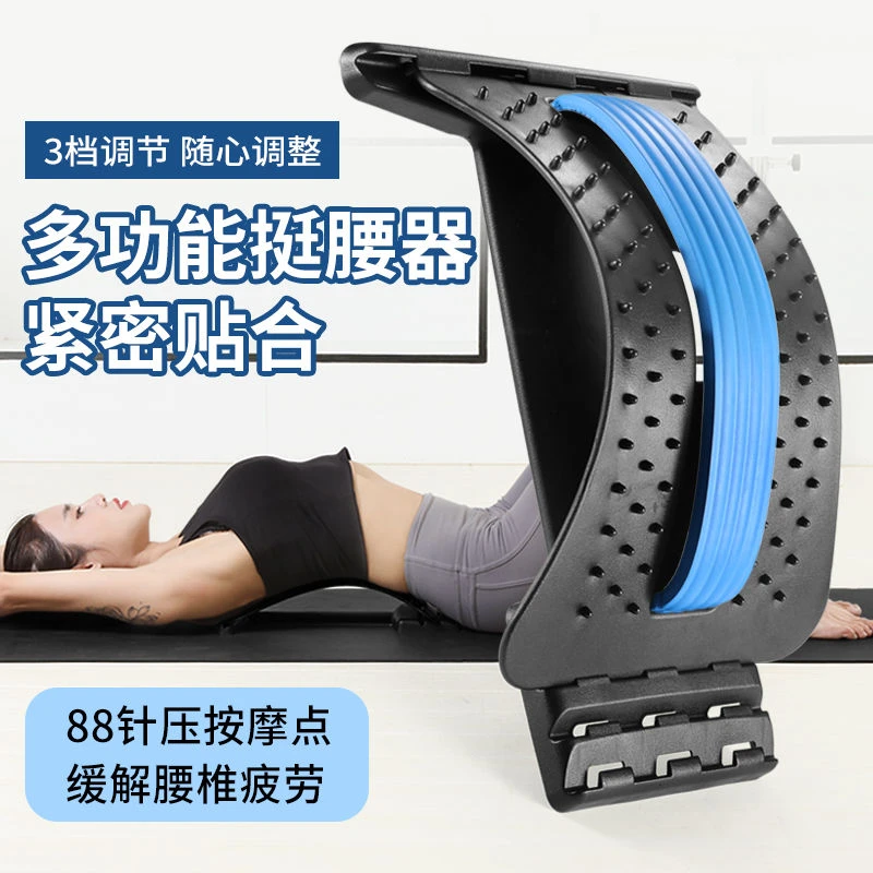 腰椎间盘突出牵引器治腰间盘突出疗腰椎拉伸器腰椎拉伸可调节垫腰