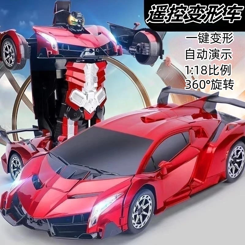 g（彩盒装 红色）热卖23公分会变形的玩具车yy