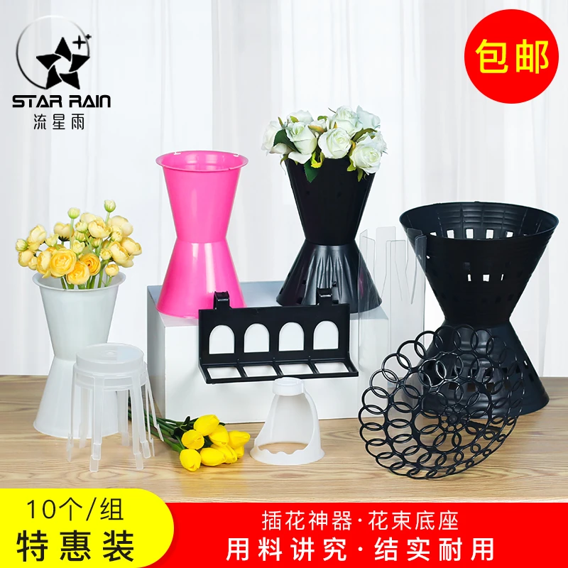 插花神器花束剑桶鲜花包装diy材料箭筒筒扎绑固定底座托花托包花