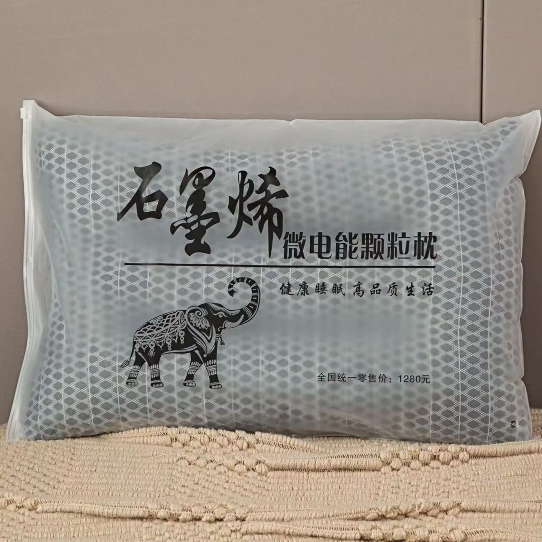 【专柜正品】石墨烯微电能颗粒枕