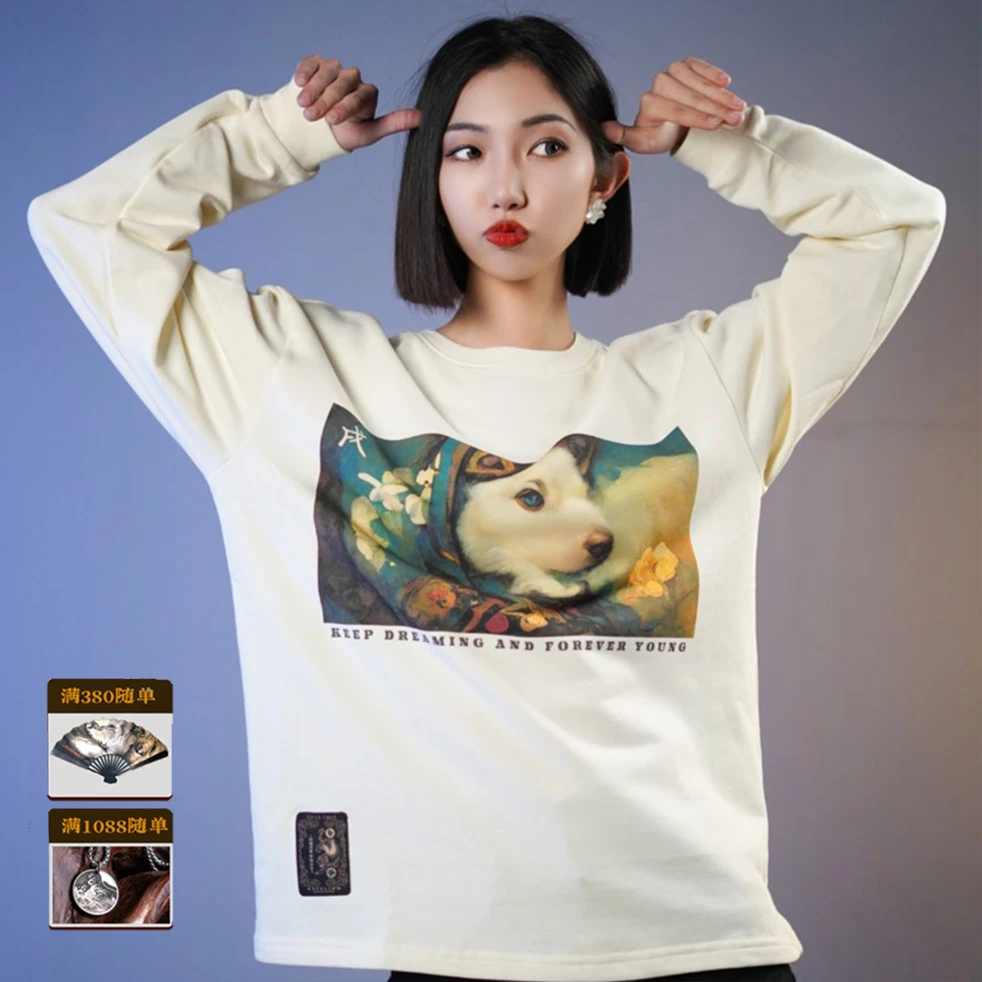 时光机.童年——长袖十二生肖 300克纯棉直喷