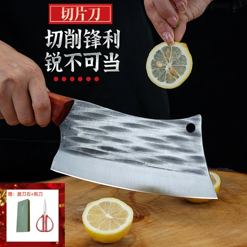 【依怀刀具切片刀】手工锻打尖家用切片刀切丝切片锋利圆头专用刀尖