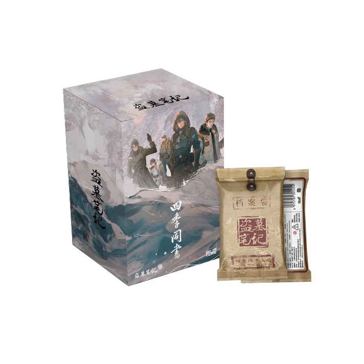 Hitcard《盗墓笔记·四季同书》主题收藏卡牌卡片正版盲盒 拆盒拆包