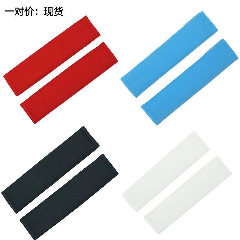 厂家直销安全带毛绒护肩车内饰用品批发棉绒加厚汽车护肩带套蓝色