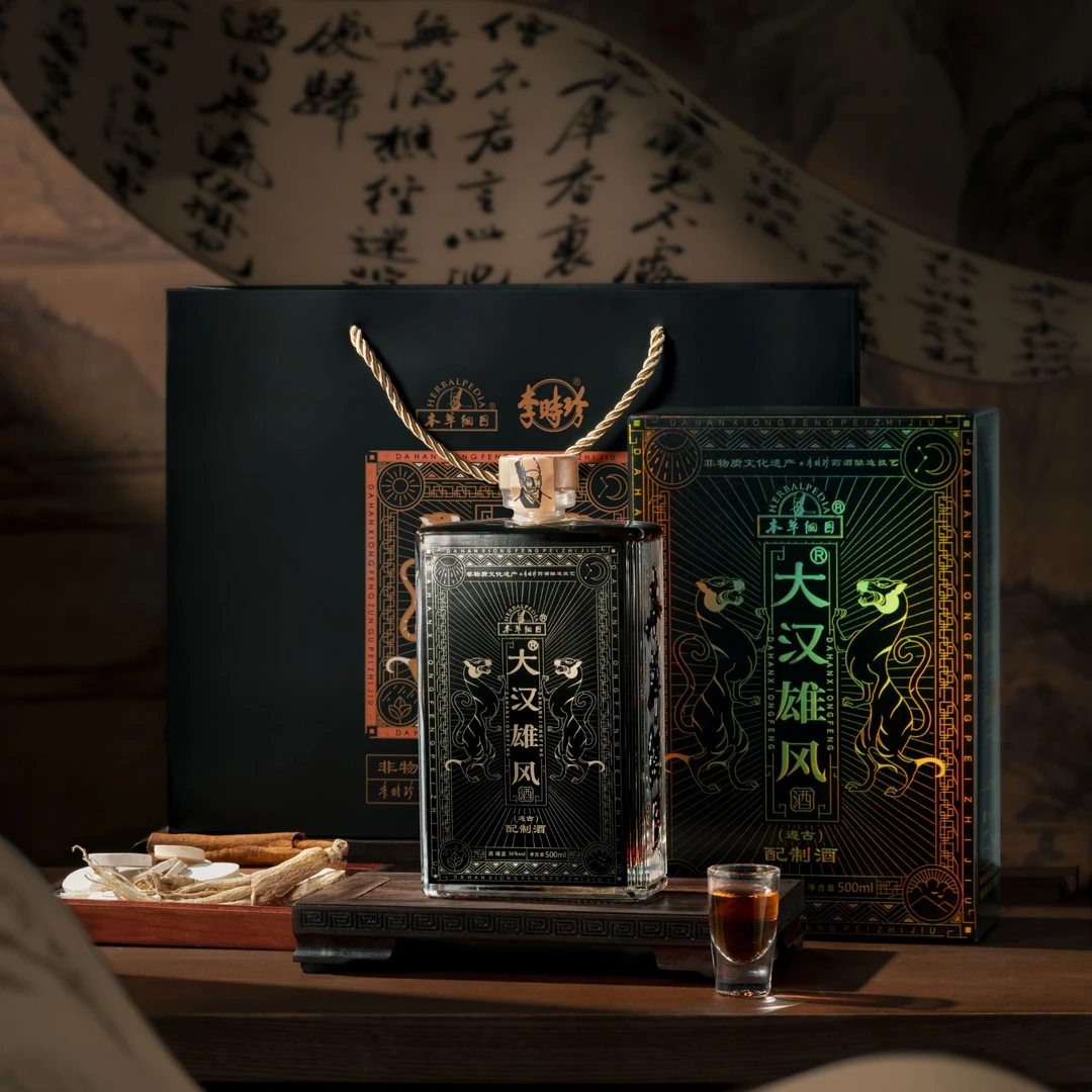 李时珍大汉雄风酒本草纲目健康酒配制酒香尊古养生酒36度500ml/L