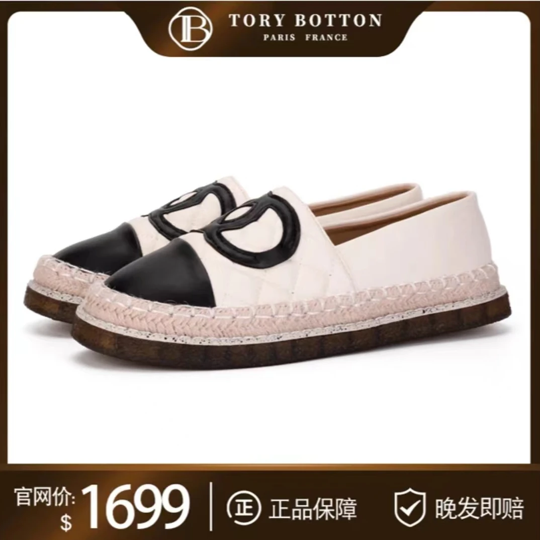 Tory Botton经典系列Double circle小香经典菱格渔夫鞋