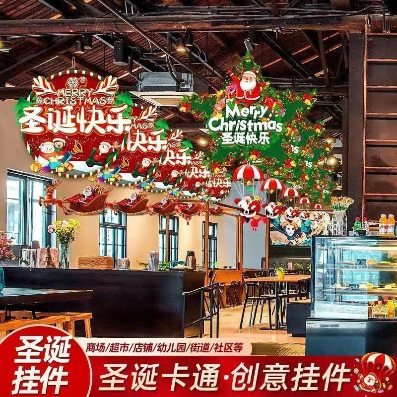 圣诞节装饰商场橱窗节日氛围吊饰幼儿园创意雪人道具挂件场景布置
