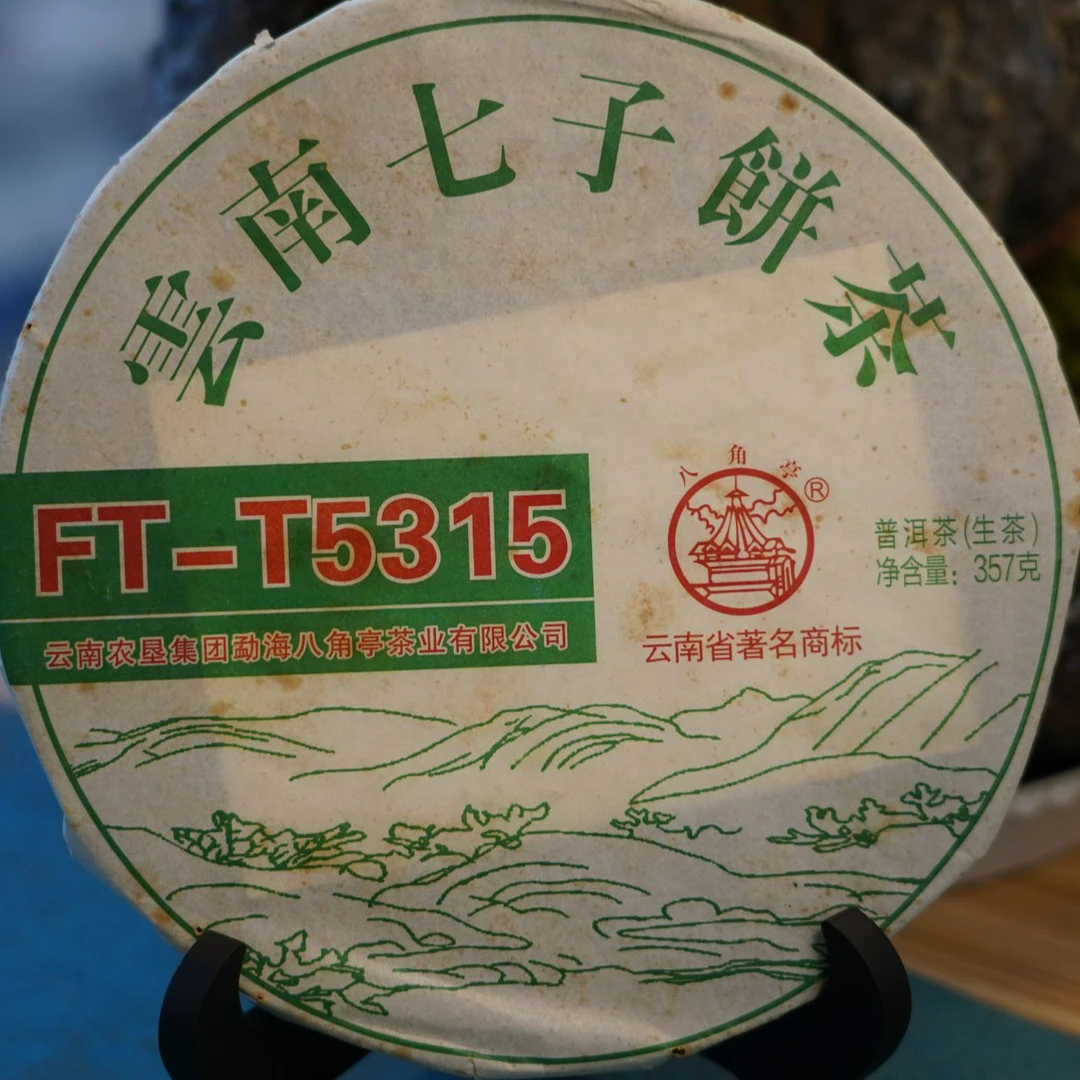 2015年FT-T5315生茶