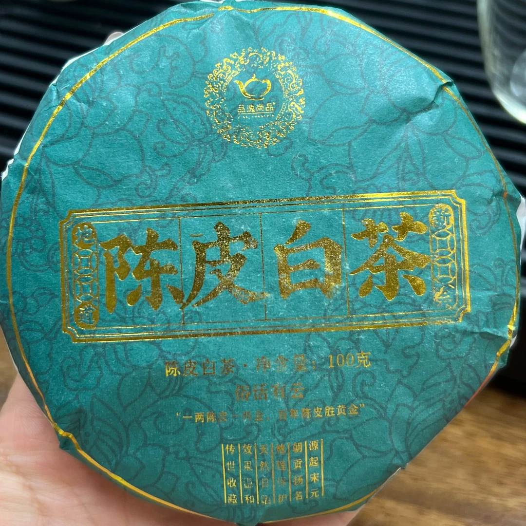 2023年陈皮白茶100g