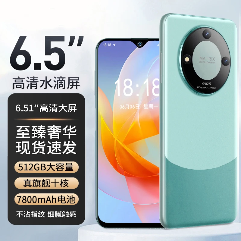 【官方正品】全新未拆封512G全网通手机双卡双待