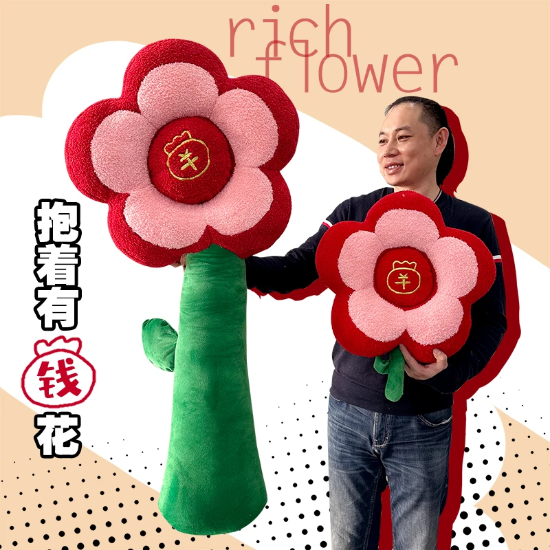 有钱花可爱长条抱枕女生睡觉床上夹腿侧睡枕头卧室男生款大靠枕