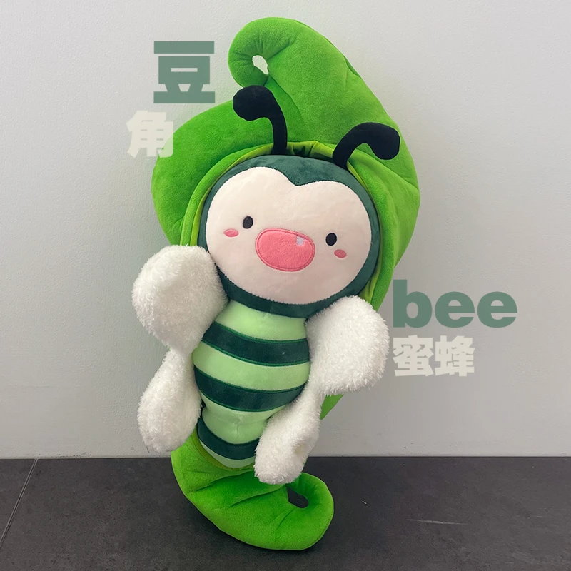 优趣优品 创意毛绒玩具 豆bee公仔玩偶 豌豆蜜蜂 搞笑礼物 送闺蜜