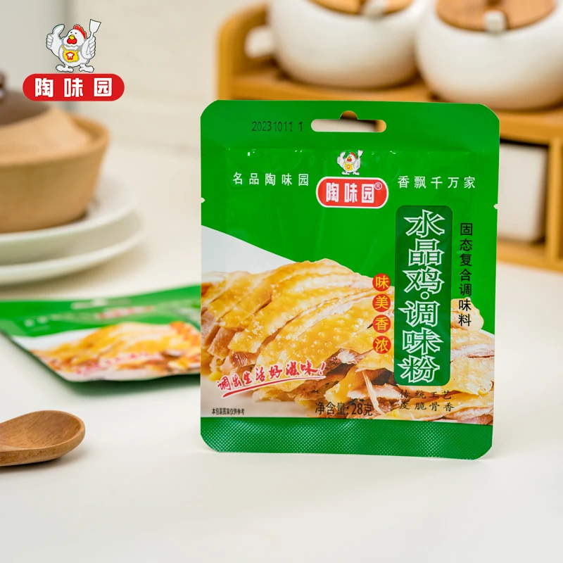 陶味园水晶鸡调味粉家庭装客家盐焗鸡调味粉湛江水晶鸡调料配料