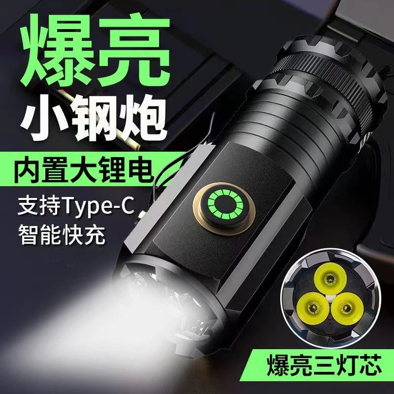 三眼怪兽手电强光手电筒可充电超长续航磁吸迷你小巧便携带帽夹灯