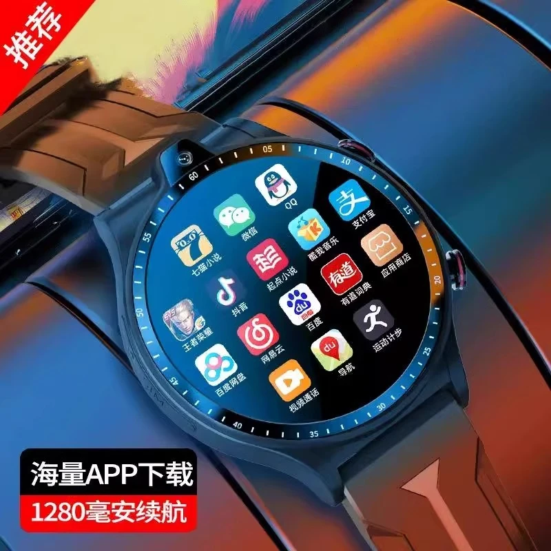 儿童电话手表智能定位微聊手表初高中小学生WIFI专用防水成人圆屏