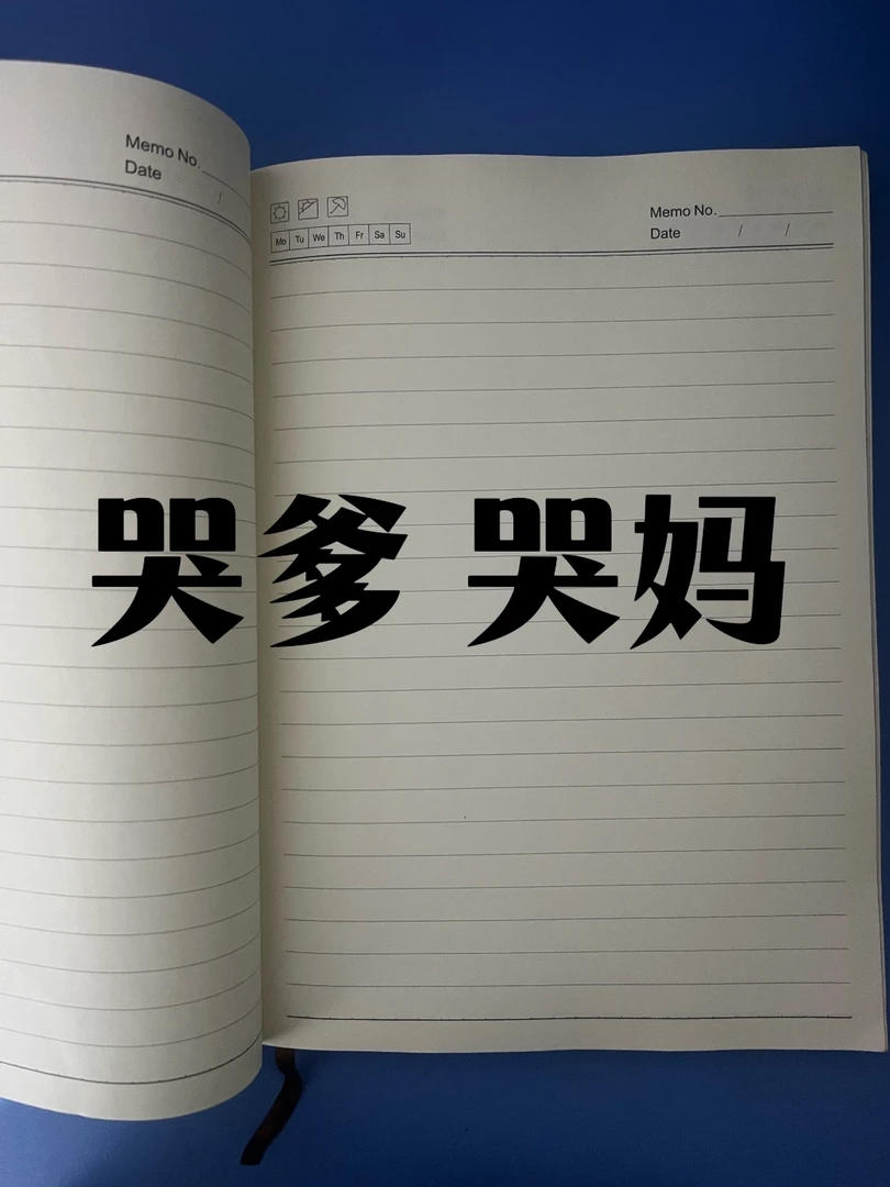 荷花苦爹哭妈的专业笔记