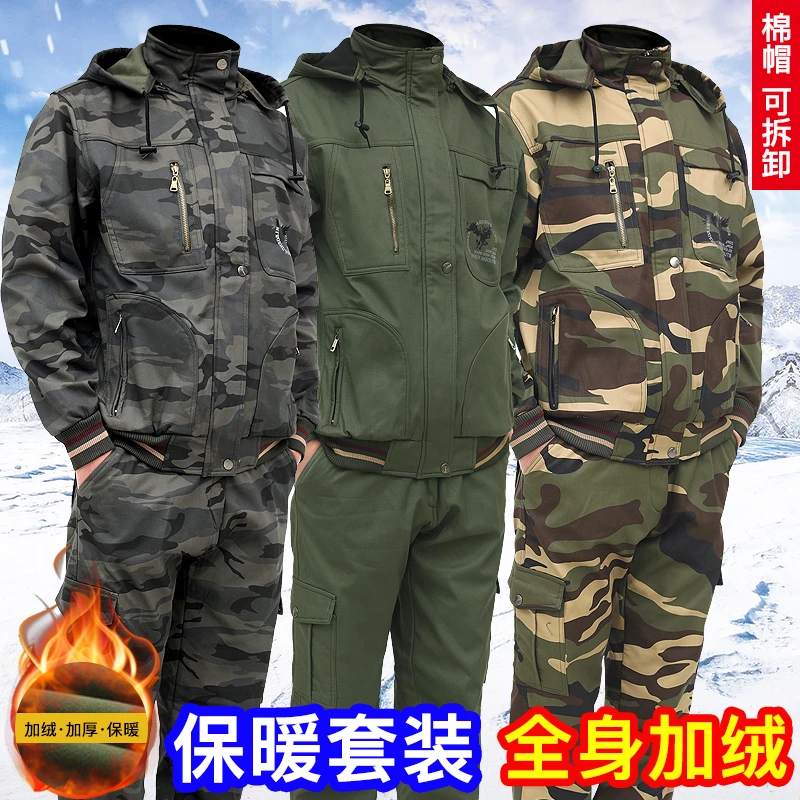 秋冬新款帽子可拆卸加绒弹力套装男女休闲户外工厂车间电焊工作服