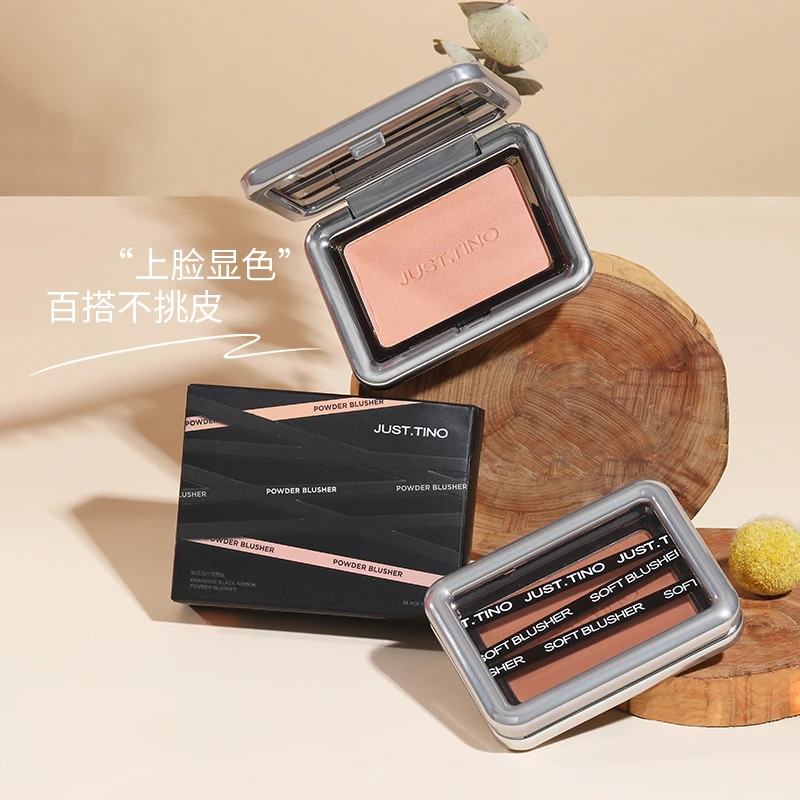 JUST.TINO腮红女正品裸妆提亮肤色自然晒红粉网红胭脂眼影一体盘