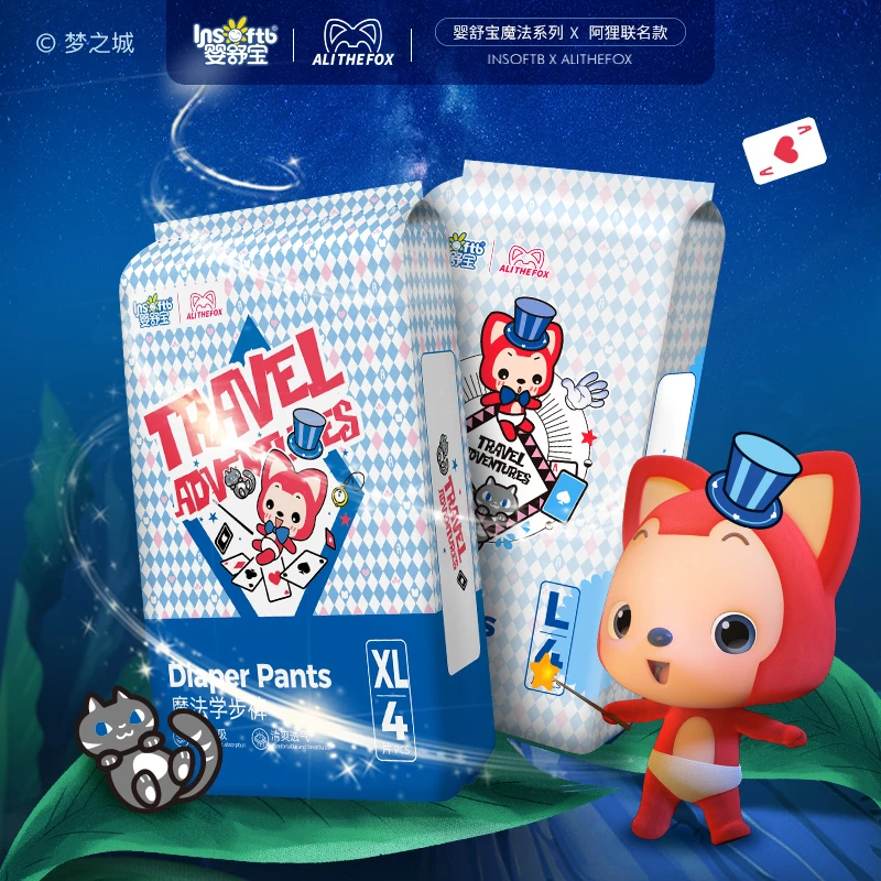 【6片试用】魔法阿狸试用装XL拉拉裤装学步裤透气柔软超薄纸尿裤