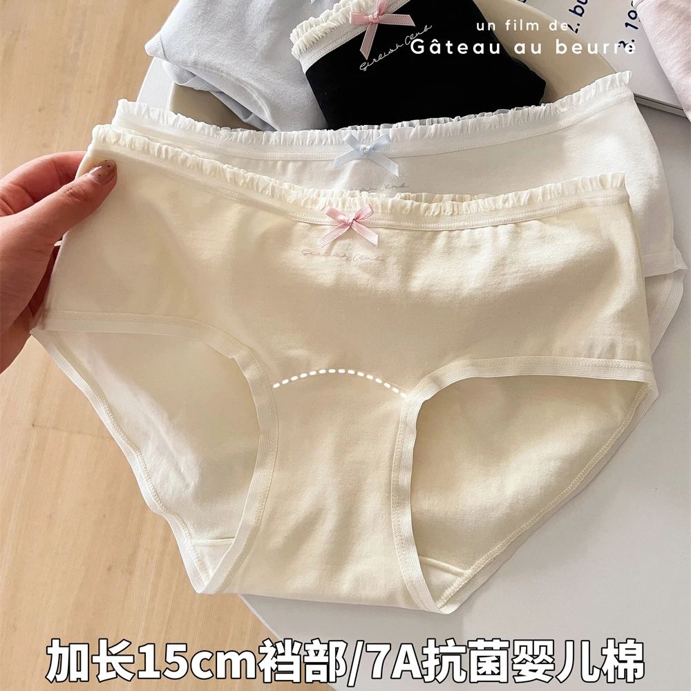 冬季新款A类婴儿棉内裤女款纯棉抗菌中腰透气无痕新款全棉三角裤