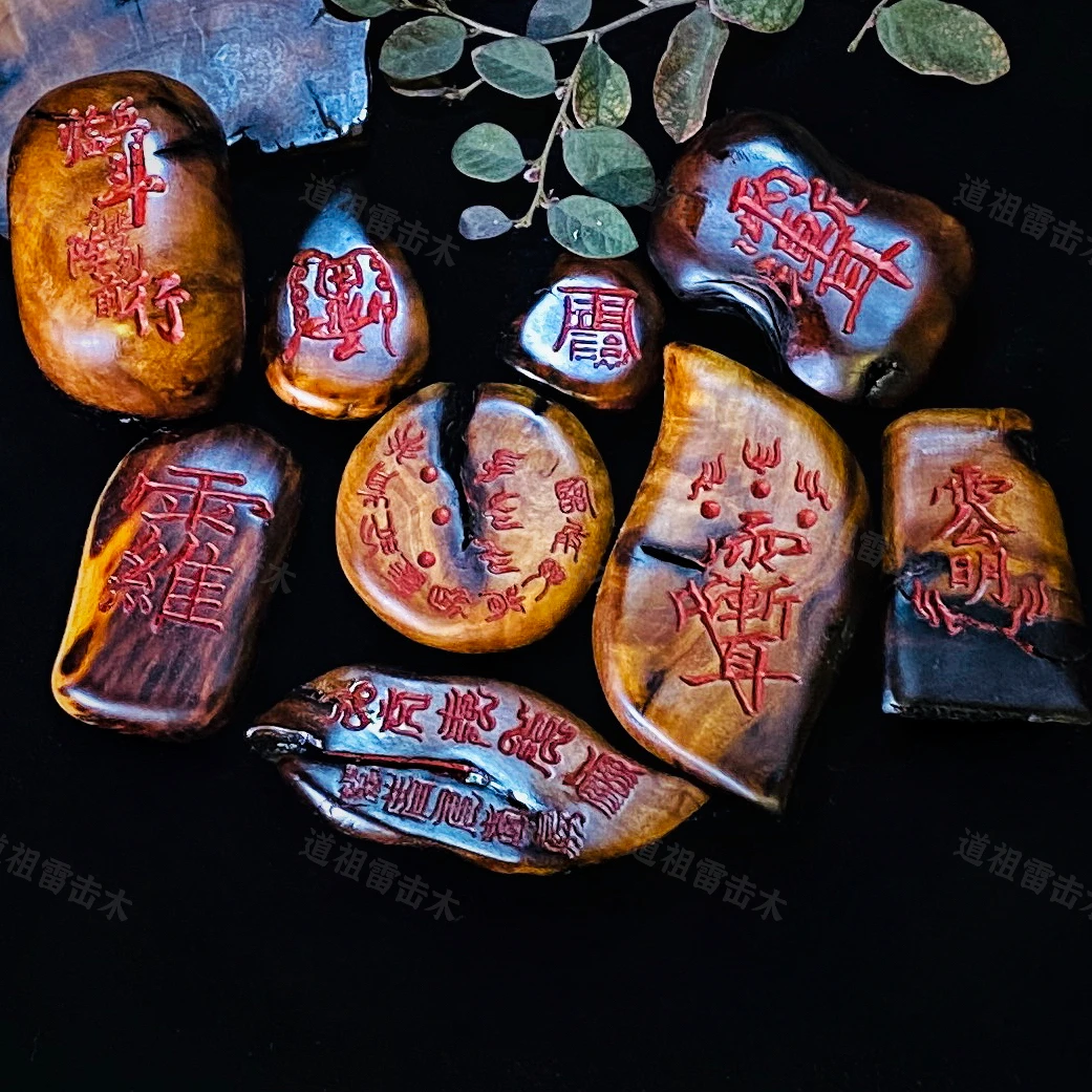 雷击枣木吊坠雷击木真品雷击木吊坠