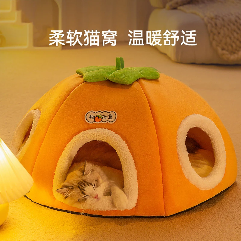柿柿如意多猫窝冬季保暖加厚款大空间容量半封闭式猫窝可爱蓬松款