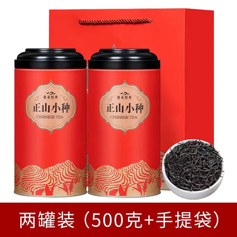 【特惠推荐】小种红茶金骏眉茶花果香蜜香茶叶罐装精美礼盒