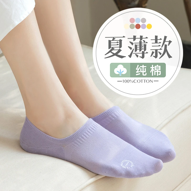 船袜子女纯棉夏季薄款硅胶防滑脱不掉跟浅口短袜全棉春秋透气隐形