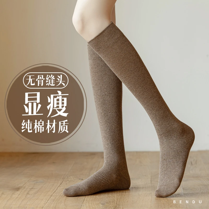 小腿袜子女纯棉春秋季压力袜套长筒全棉秋冬款高筒咖色及膝袜半筒