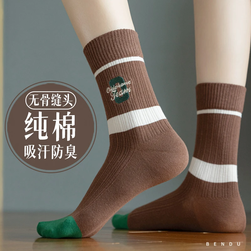纯棉袜子女中筒袜春秋季全棉小众设计感秋冬款月子堆堆袜女士长袜