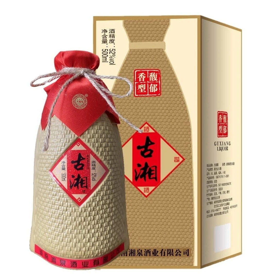 湘泉酒业馥郁香型纯粮白酒古湘酒网红高颜值微醺纯粮口粮酒
